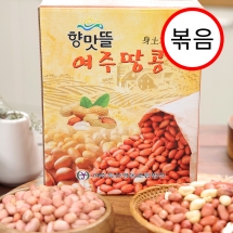 여주볶음땅콩 1kg 1봉지